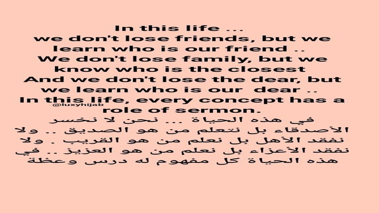 92 عبارات عن الصداقة بالانجليزي مع الترجمة تويتر 2026