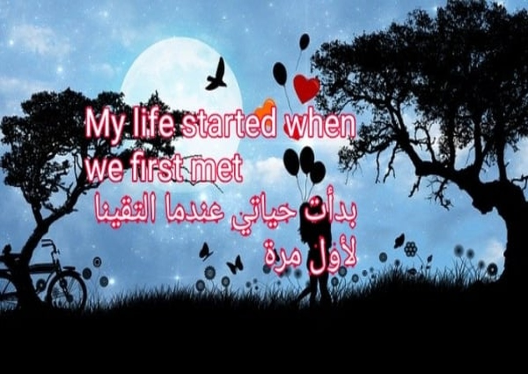 رسائل باللغه الانجليزيه مع الترجمه