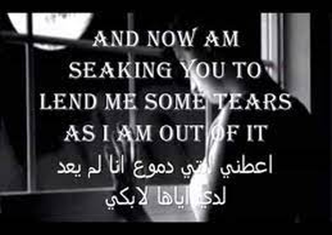 رسائل عتاب بالانجليزي