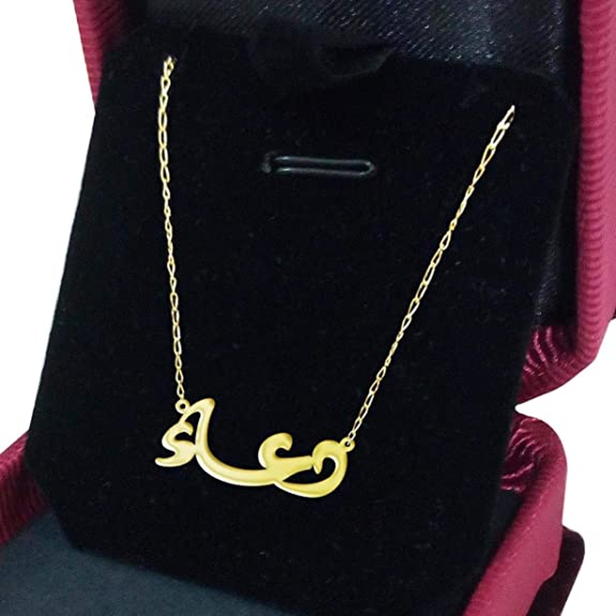 زخرفة اسم دعاء بالانجليزي