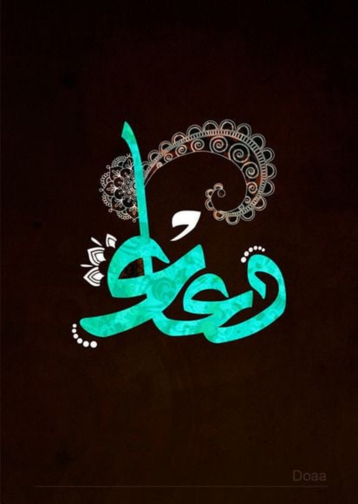 زخرفة اسم دعاء بالانجليزي