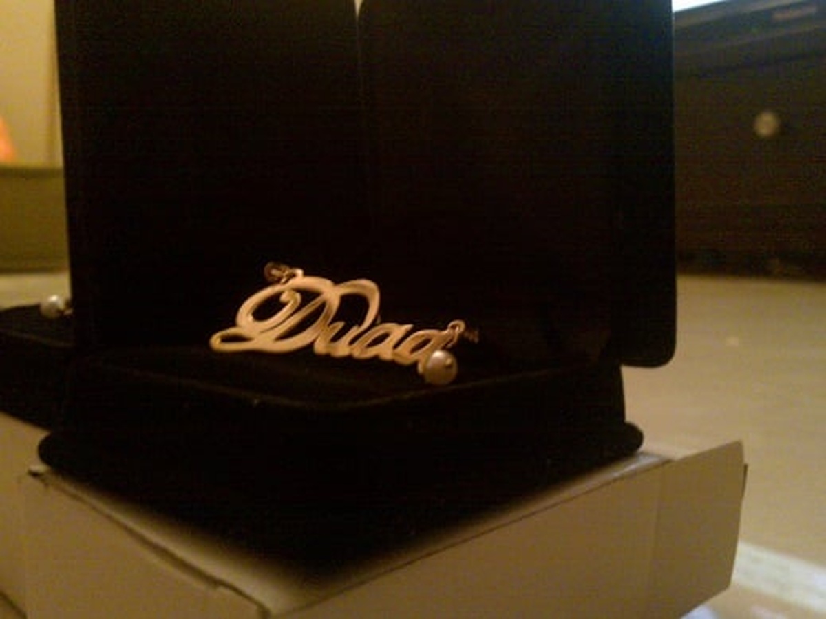 زخرفة اسم دعاء بالانجليزي