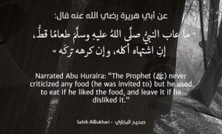 احاديث شريفة قصيرة للاطفال بالانجليزي