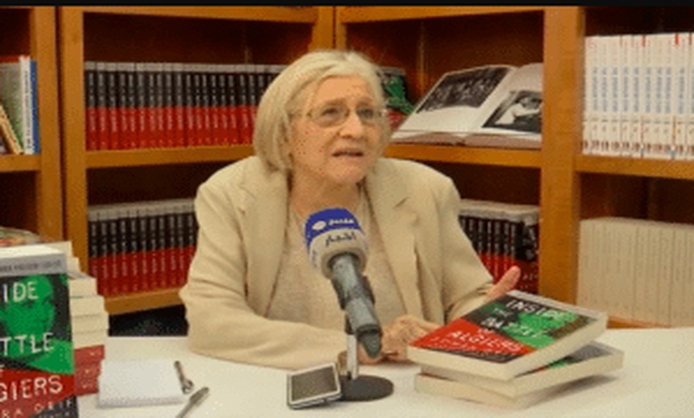 تعبير عن زهرة ظريف بالانجليزية