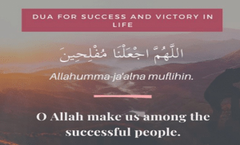 جوامع الدعاء بالانجليزي