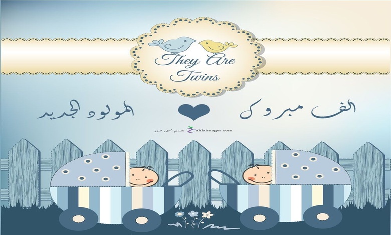 رسائل تهنئة بالمولود الجديد بالانجليزية