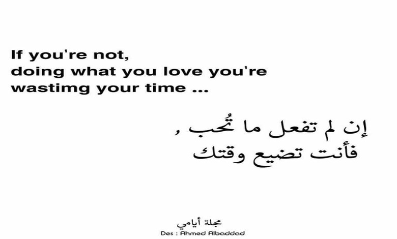 عبارات بالانجليزي حكم