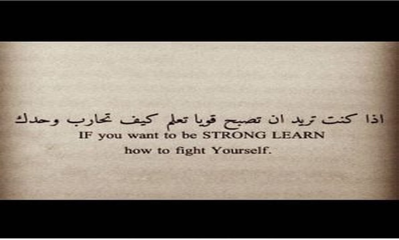 عبارات بالانجليزي حكم