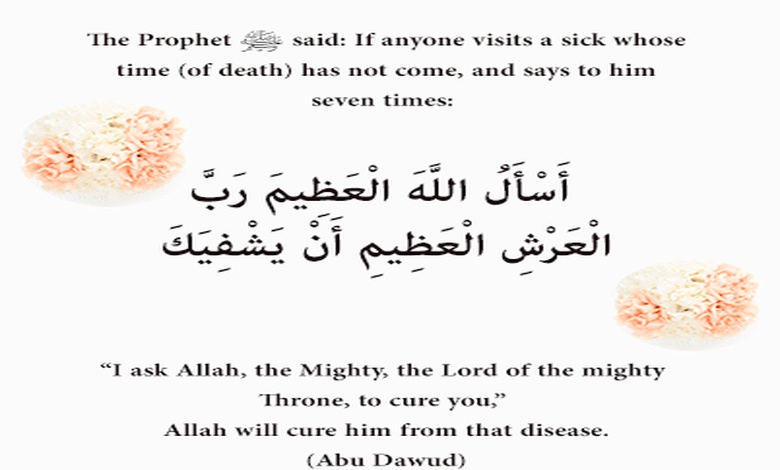 عبارات دعاء بالانجليزي