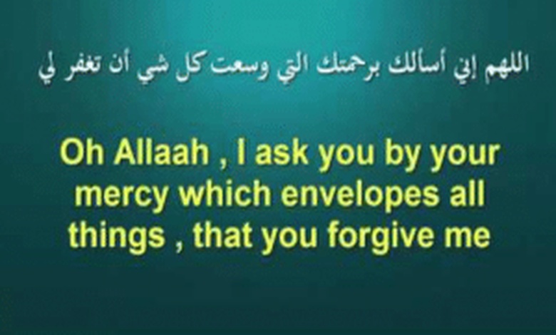 عبارات دعاء بالانجليزي