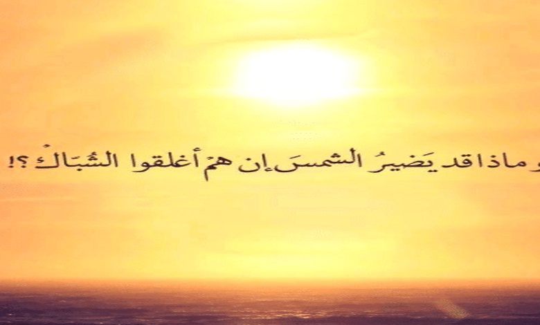 عبارات عن غروب الشمس بالانجليزي