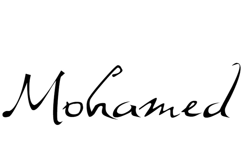 كلمة محمد بالانجليزي مزخرفة