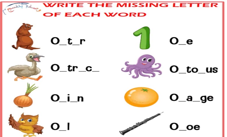 ورقة عمل الحروف الانجليزية
