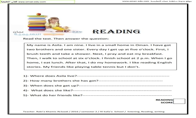 تدريبات على reading