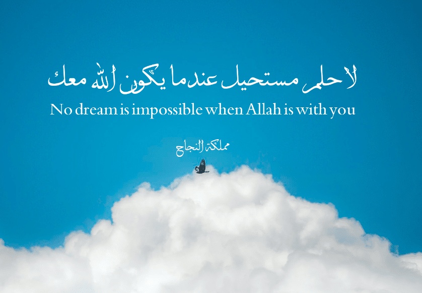 أقوال وحكم عن الحياة بالانجليزية