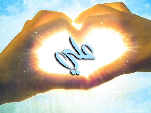 زخرفة اسم علي بالانجليزي