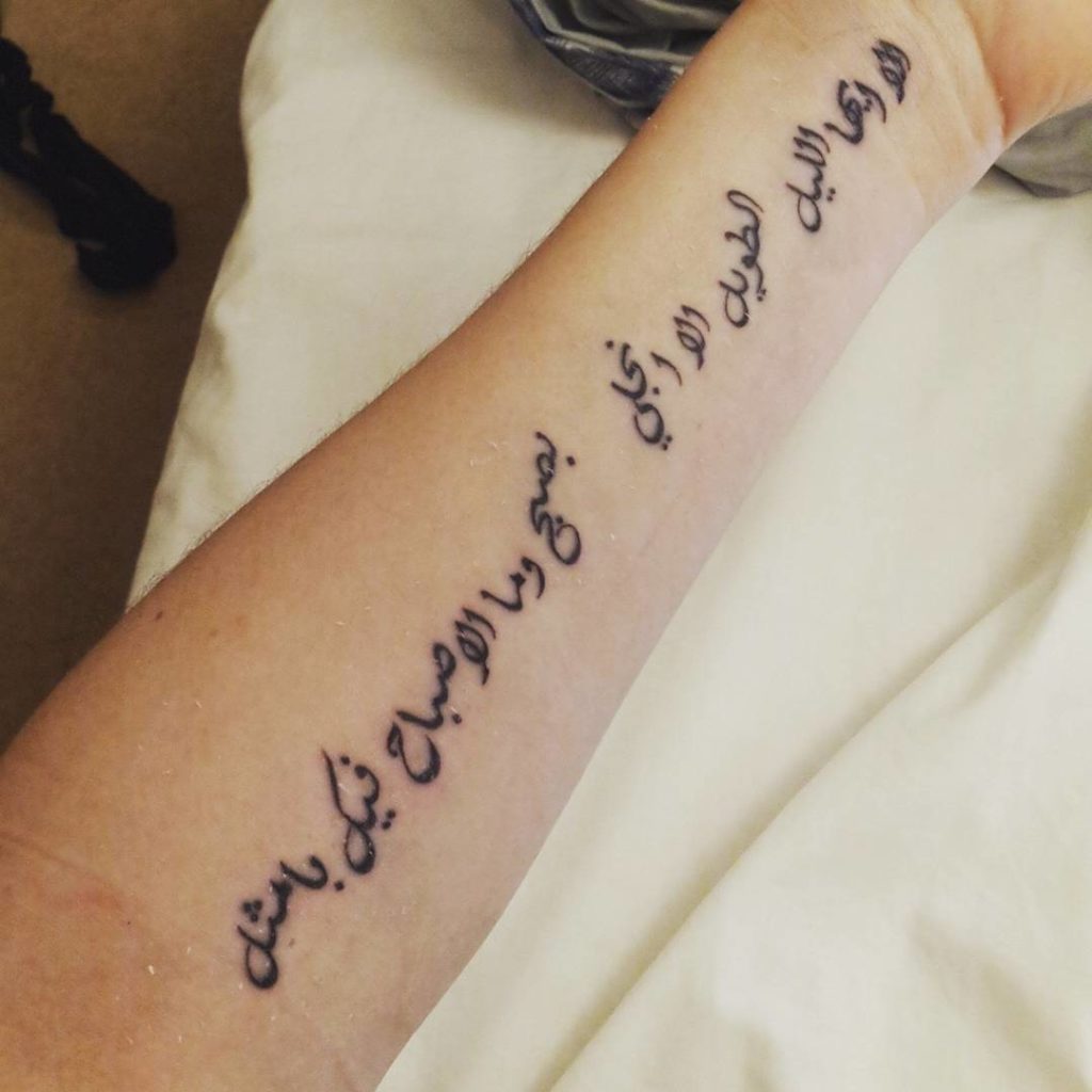 عبارات تاتو حب