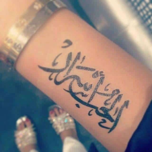 عبارات تاتو حب