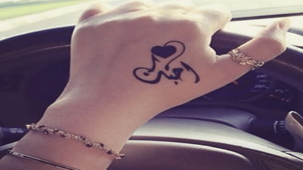 53 عبارات تاتو بالانجليزي حب 2026