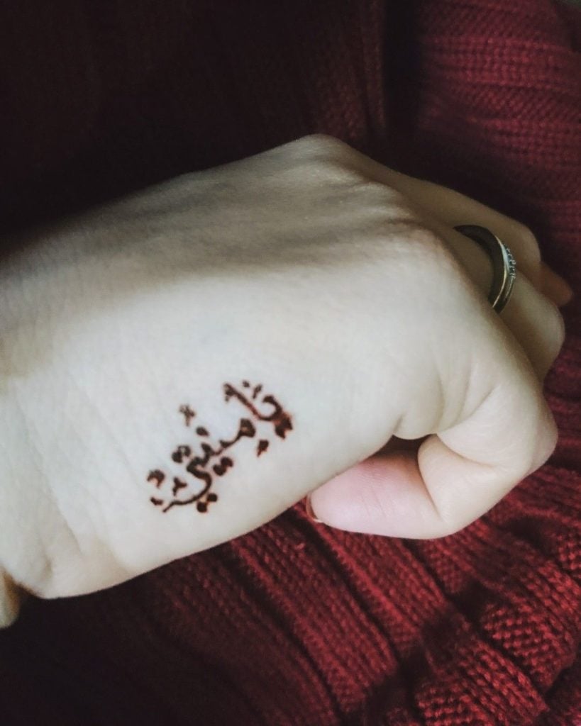 عبارات تاتو قصيره