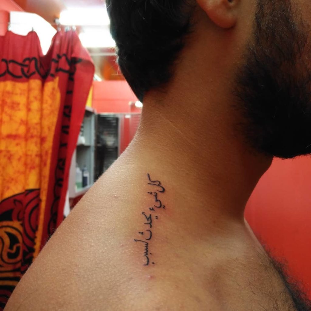 عبارات تاتو قصيره