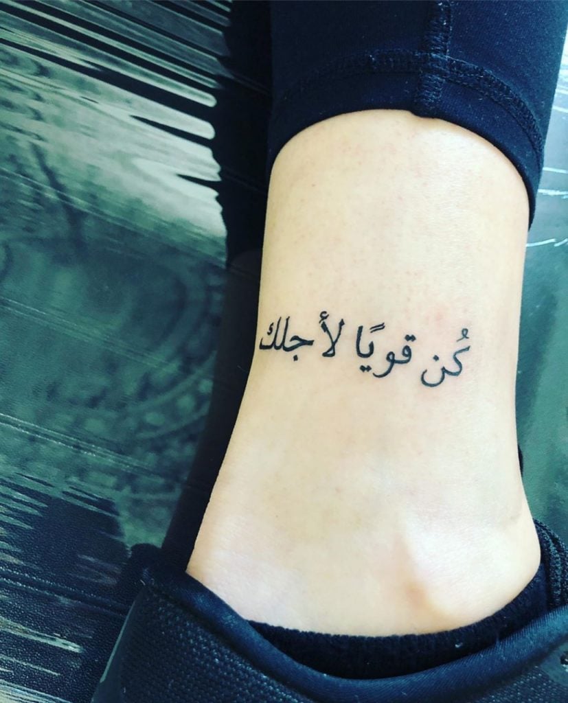 عبارات تاتو قصيره