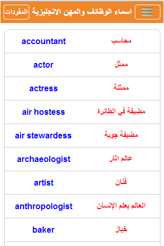 تعليم اللغة الانجليزية
