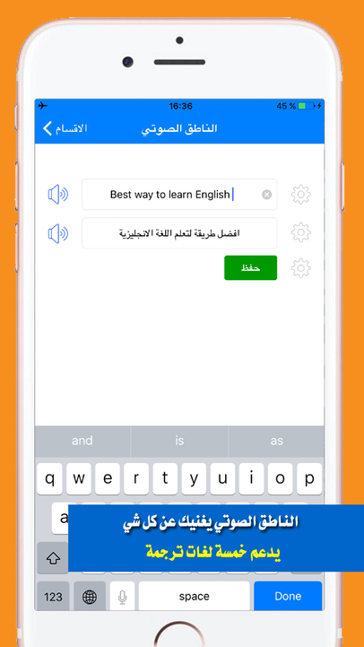 المرادفات والاضداد الانجليزية
