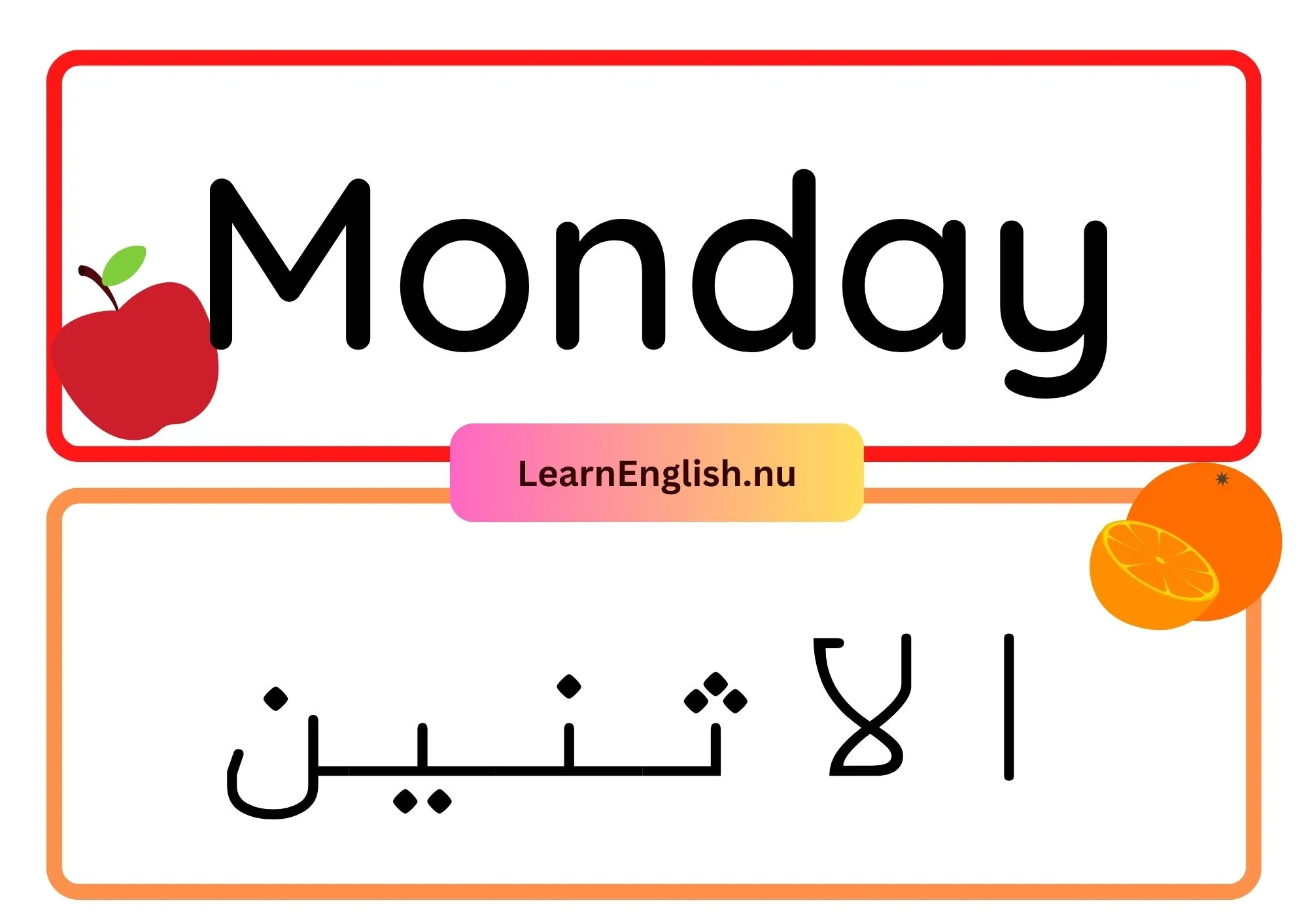 الاثنين بالانجليزي
