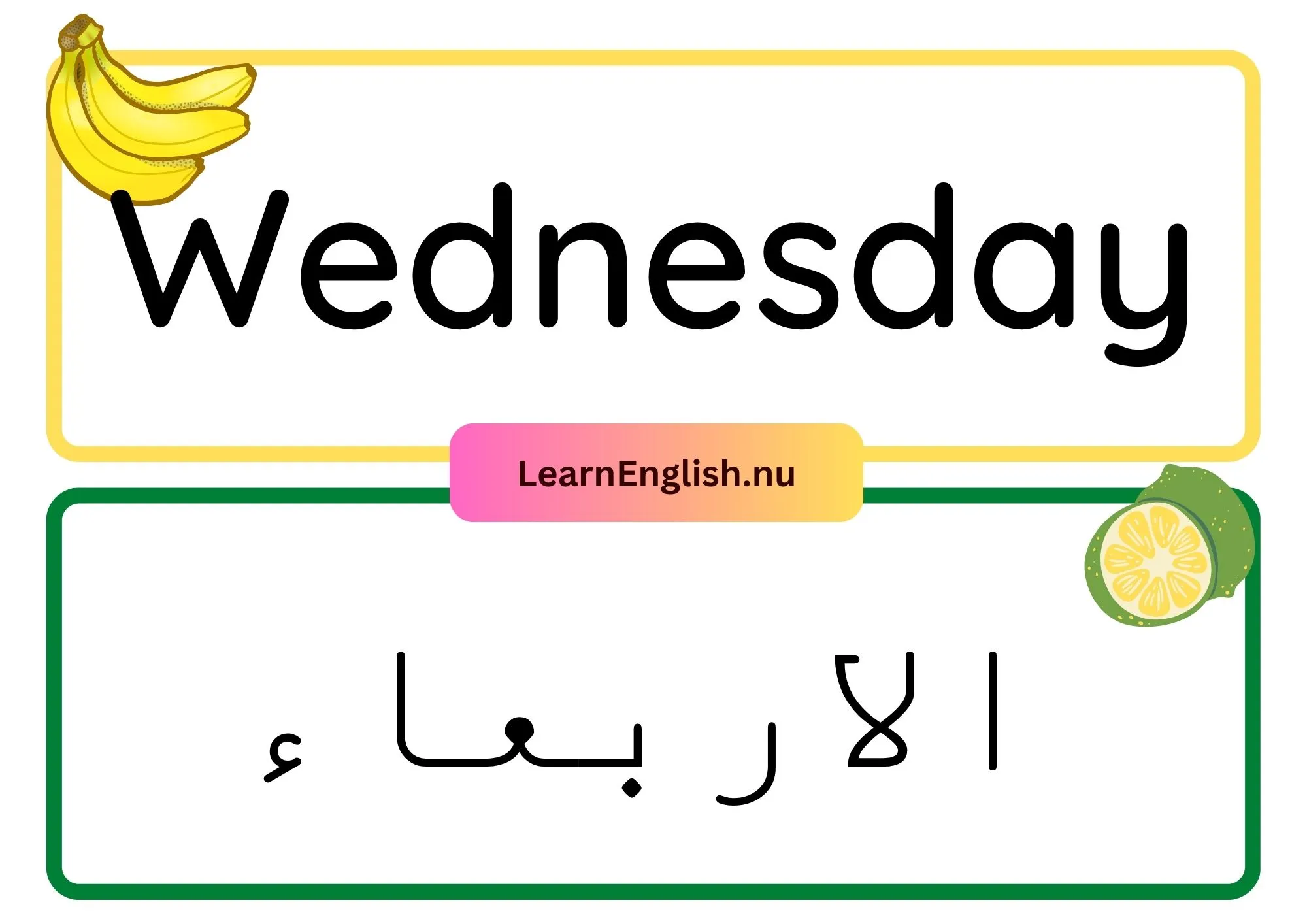 الاربعاء بالانجليزي