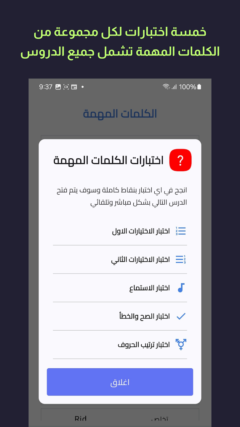 تعلم اللغة الانجليزية محادثة